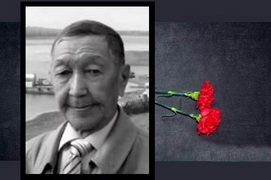 Памяти заслуженного геолога Якутской АССР Георгия Дмитриевича Балакшина