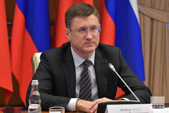 Обзор СМИ. Новак: максимальная мощность "Силы Сибири" к концу года составит 38 млрд куб. м