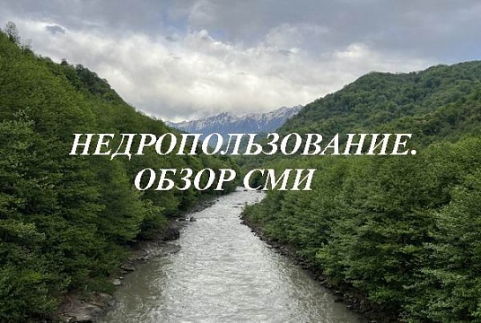 «Газпром гелий сервис» отгрузил первую партию СПГ для энергопроекта «Россети Мобильные ГТЭС» на Курильских островах