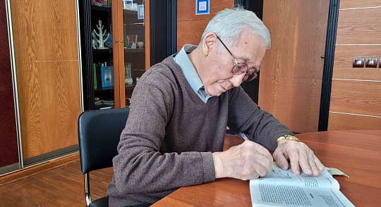 Академик Виктор Маршинцев 18 ноября 2025 года отмечает  90-летие